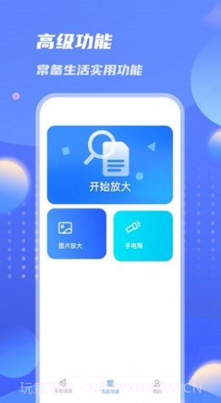 雷霆优化大师截图2