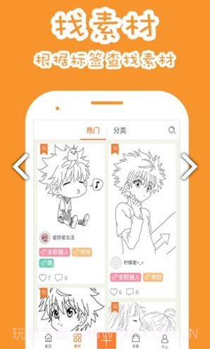 果冻橡皮章(果冻橡皮章排版)V1.7.1 安卓免费版截图3 果冻橡皮章(果冻橡皮章排版)V1.7.1 安卓免费版截图3