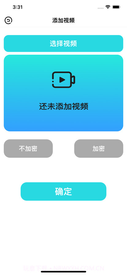 知派视频截图5