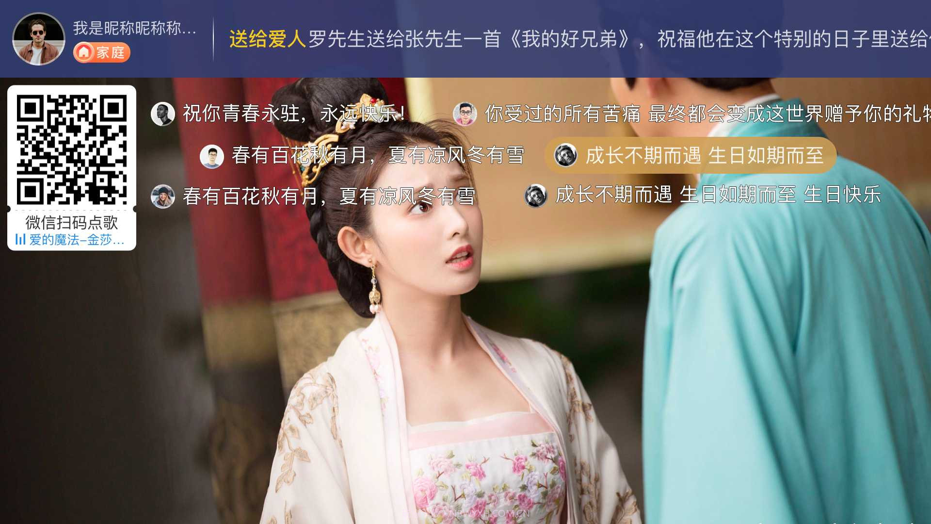 电视家2023最新版截图1 电视家2023最新版截图1