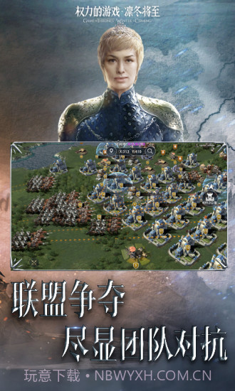 权力的游戏:凛冬将至截图4 权力的游戏:凛冬将至截图4