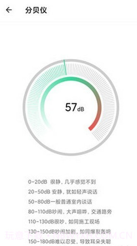 万能工具大全截图2