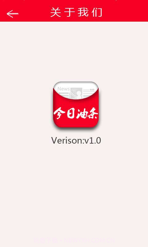 今日油条截图1 今日油条截图1