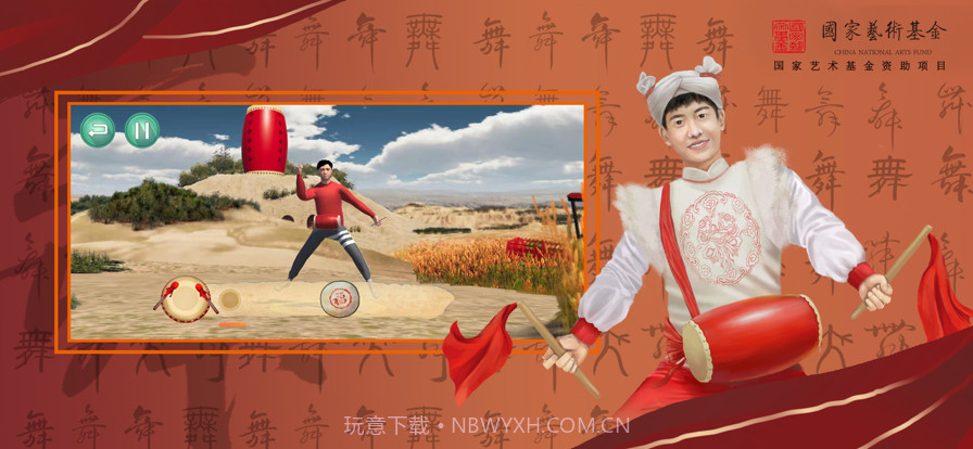 智能民间舞截图11 智能民间舞截图11