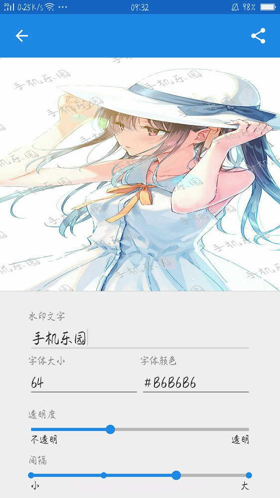 图文助手最新客户端截图3 图文助手最新客户端截图3