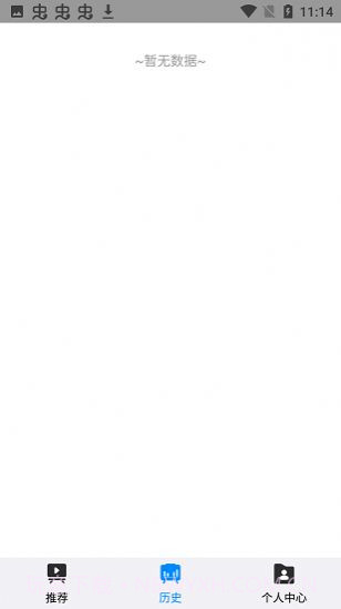 折尔影视截图2 折尔影视截图2