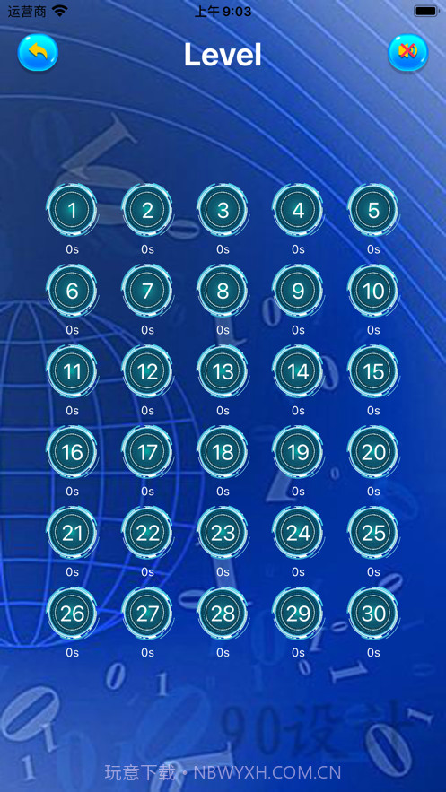 心算闯关大师截图2 心算闯关大师截图2