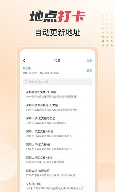 照片水印相机截图4 照片水印相机截图4