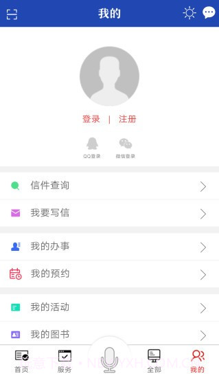 i泰达截图3