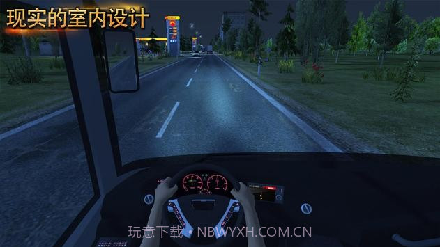 公交车模拟器截图3 公交车模拟器截图3