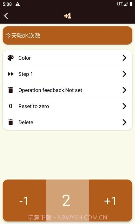 大蒜计数器截图2