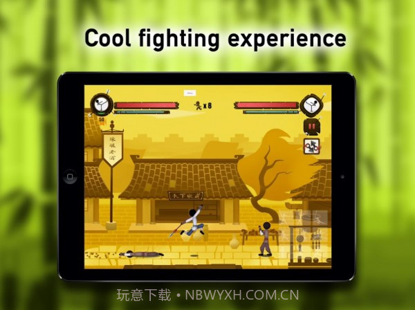 中国功夫小子2截图4 中国功夫小子2截图4