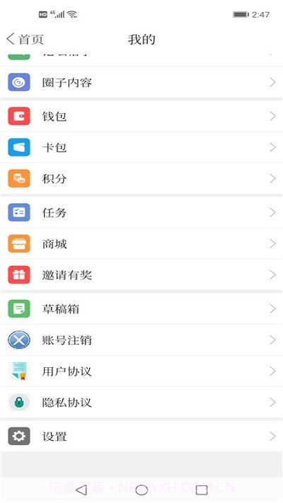 大视界融媒截图1 大视界融媒截图1