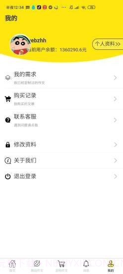 百香果学习局截图5