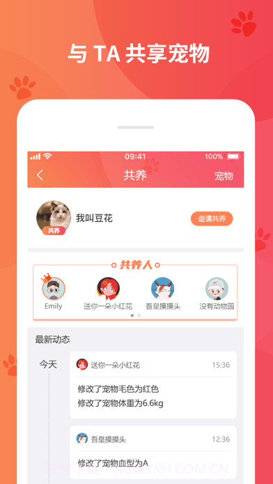 懒洋葱截图2 懒洋葱截图2