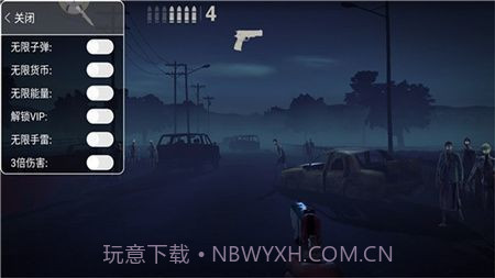 勇闯死人谷2全武器无限子弹版截图2