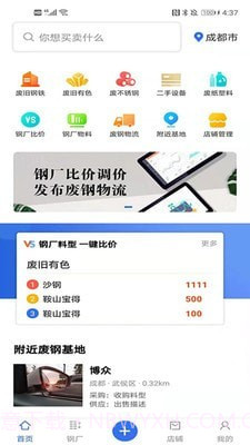 旧回家截图2 旧回家截图2