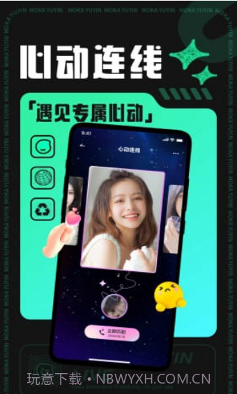 摩卡截图2 摩卡截图2