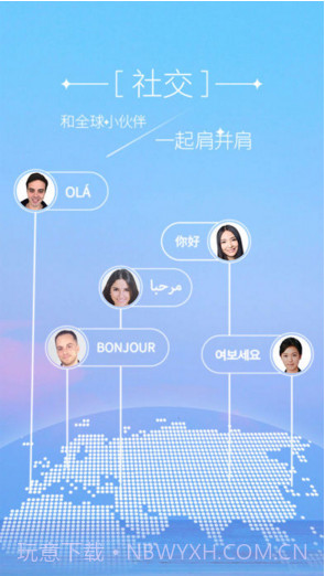 魔漫相机截图5 魔漫相机截图5