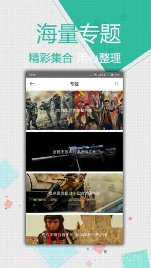 k频道截图1