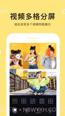 VLOG截图5 VLOG截图5