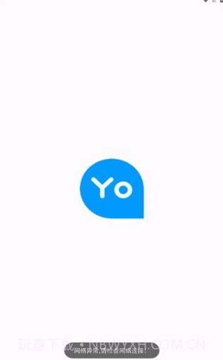 优画画质助手截图3