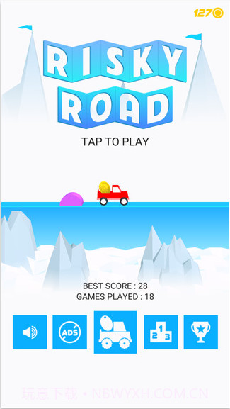 险路十八弯截图1 险路十八弯截图1