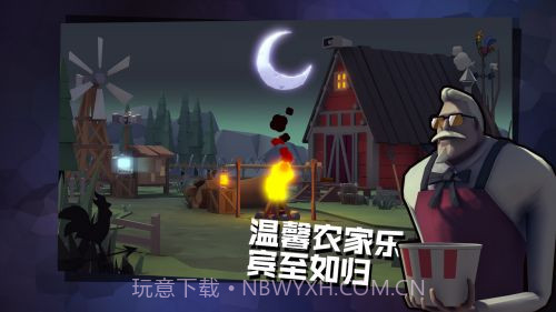 危机之夜手机版截图1 危机之夜手机版截图1