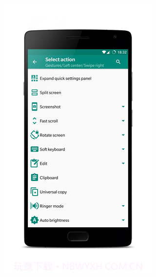 Xposed edge Pro(xposed edge pro录制手势)V6.1.5 安卓免费版截图2