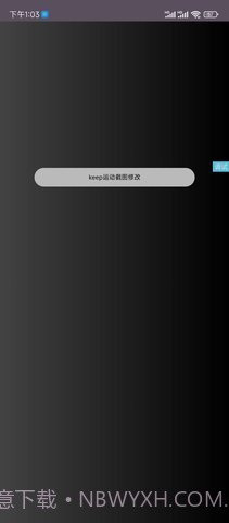 keep截图生成器免费截图3 keep截图生成器免费截图3