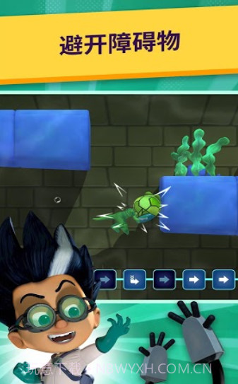 睡衣小英雄截图3 睡衣小英雄截图3