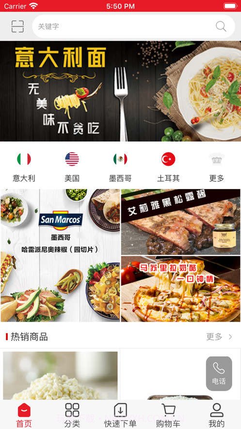 和晖胜麦截图4 和晖胜麦截图4