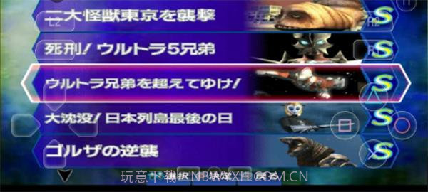 aethersx2模拟器截图2 aethersx2模拟器截图2