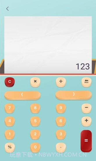 WiFi测速助手截图3