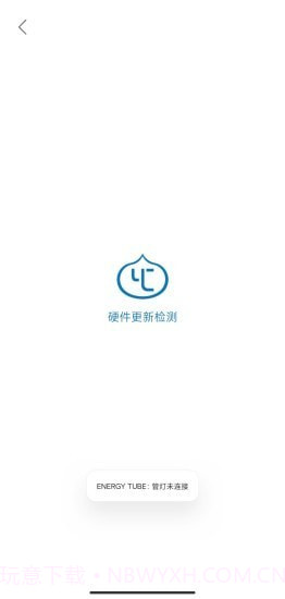 ENERGYTUBE截图4 ENERGYTUBE截图4