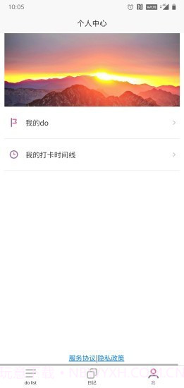简打卡截图3 简打卡截图3