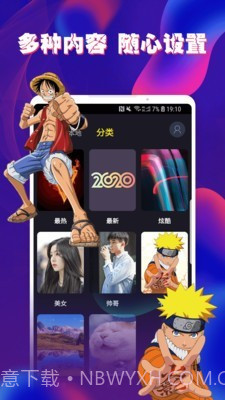 酷玩来电秀截图4