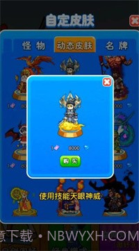 别惹农夫春节版官网截图2