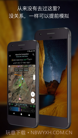 巧摄中国版截图3 巧摄中国版截图3