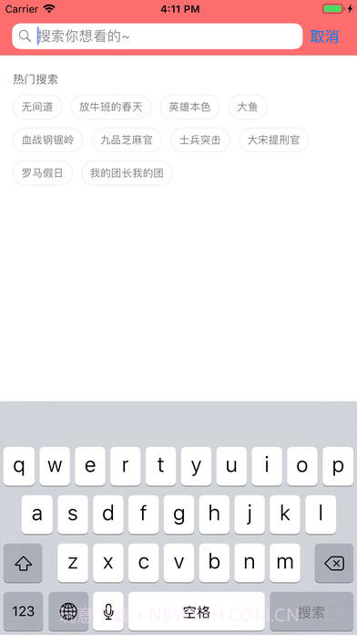 真香短视频截图1 真香短视频截图1
