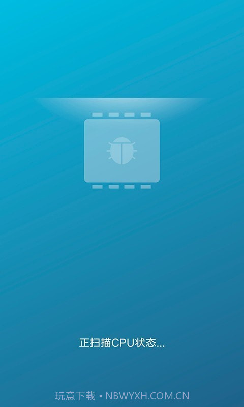 手机深度清理大师截图2 手机深度清理大师截图2