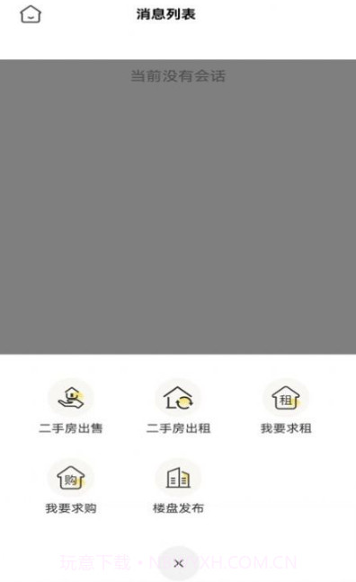 七星机甲截图4 七星机甲截图4