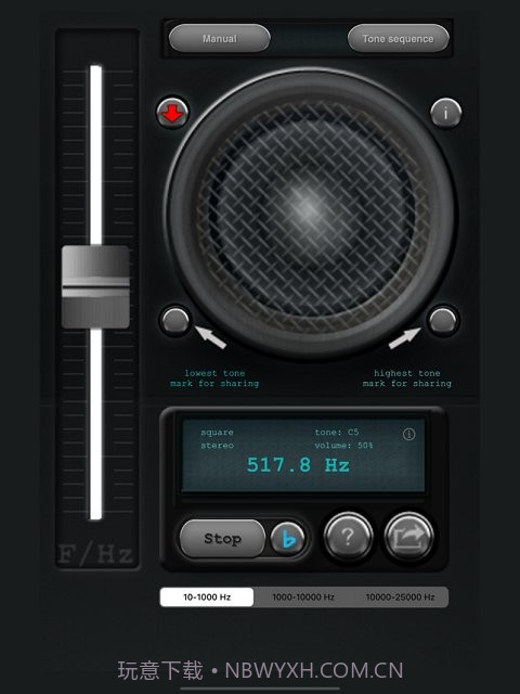 音频发生器截图4