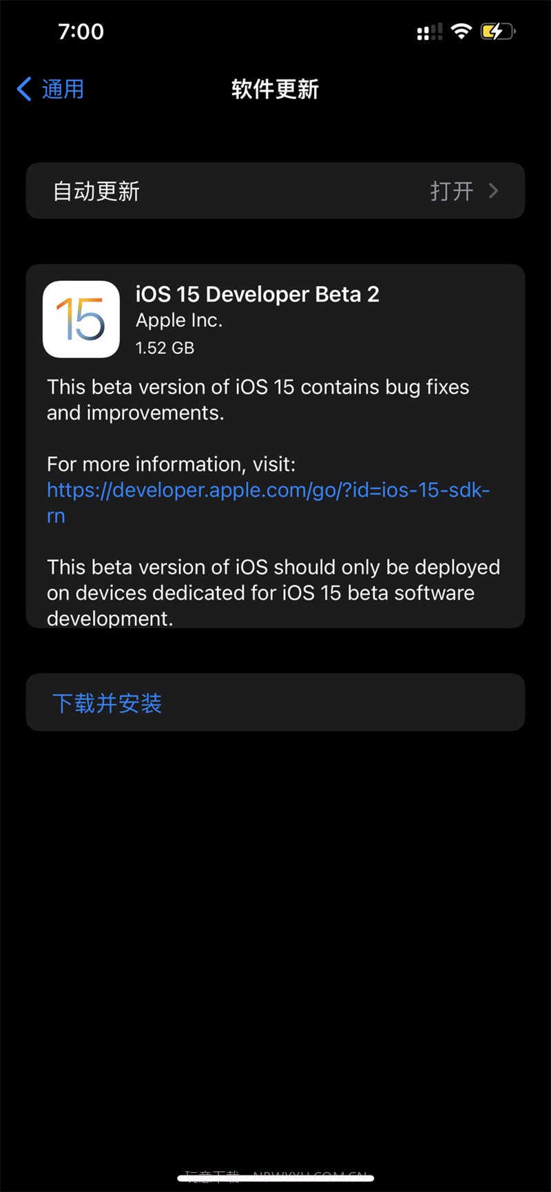 ios15beta2描述文件截图3 ios15beta2描述文件截图3