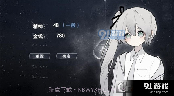 怪淡游戏屋完整版最新版截图3