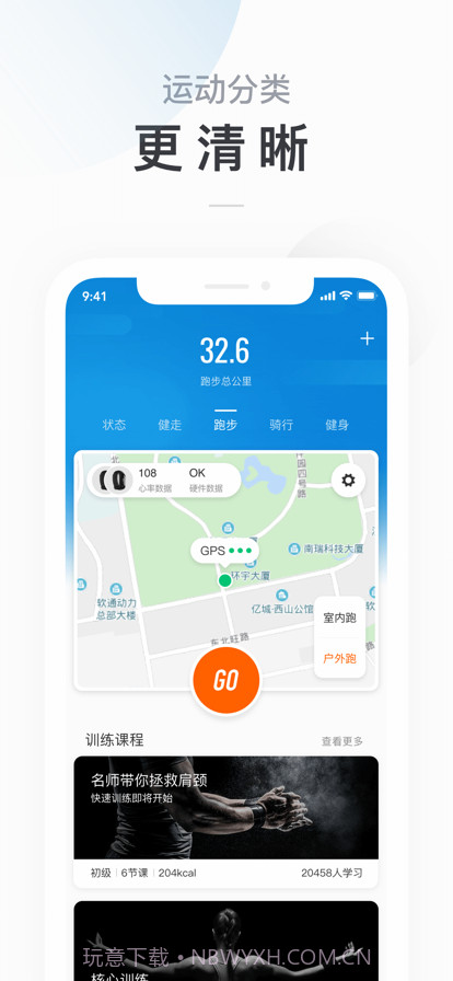 小米运动2022版本截图1 小米运动2022版本截图1