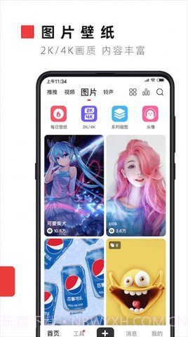 火萤壁纸截图2 火萤壁纸截图2