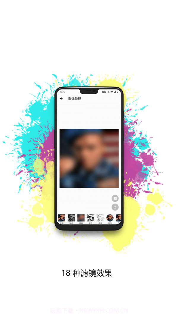 移动工具箱截图4