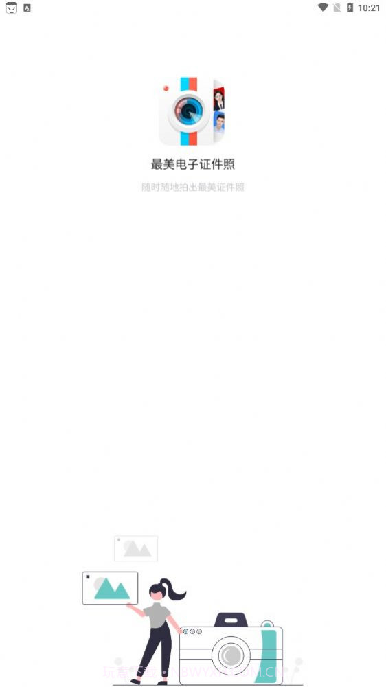 美拍证件照截图3