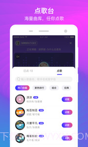K遇陪玩APP截图4